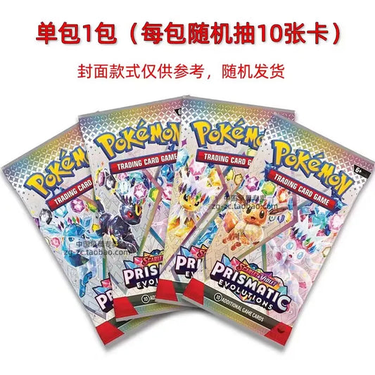 Trading Card Grote Set Pokémon