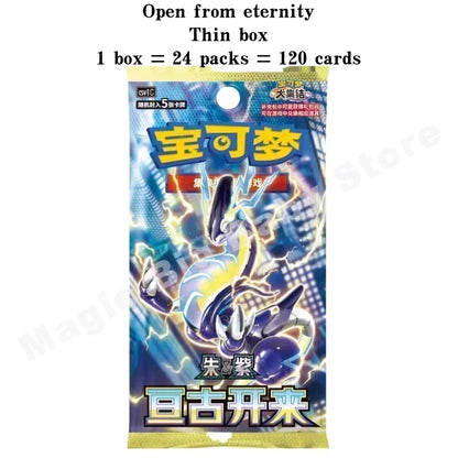 Pokémon Trading Card