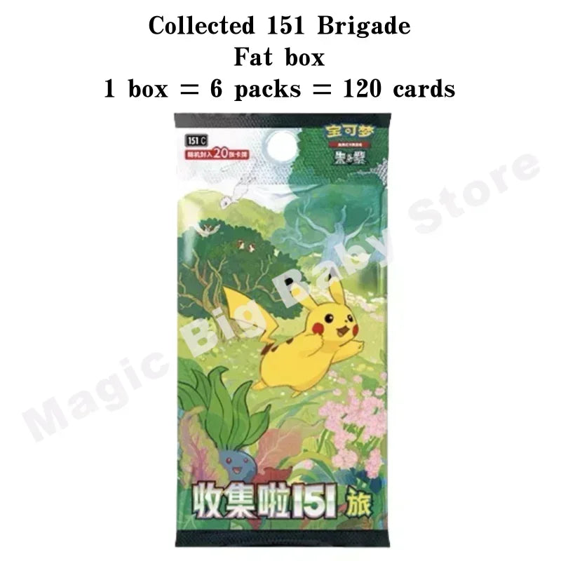 Pokémon Trading Card