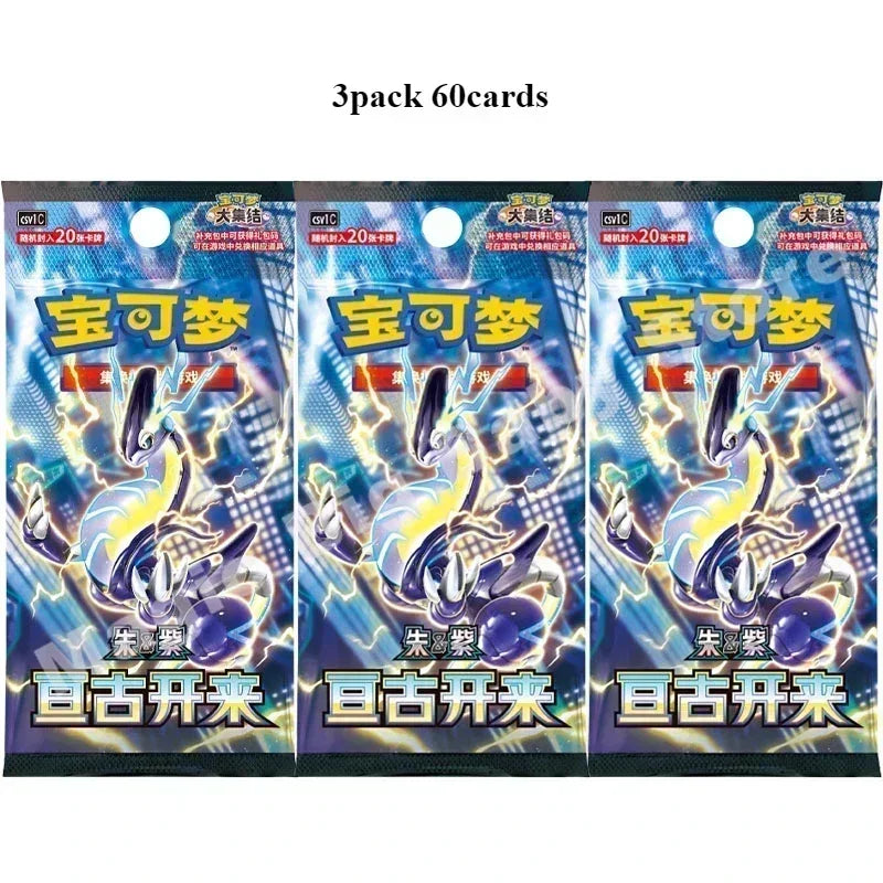 Pokémon Trading Card