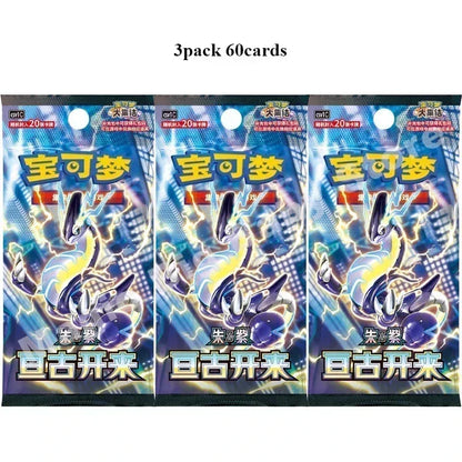 Pokémon Trading Card