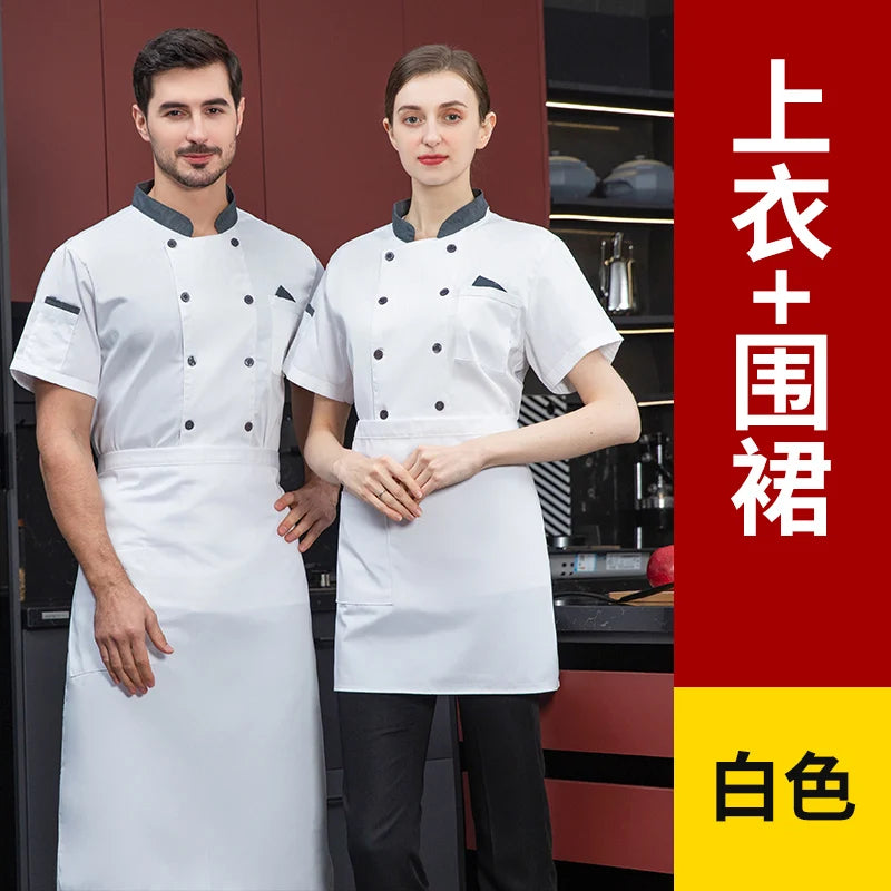 Chef Uniform