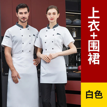 Chef Uniform