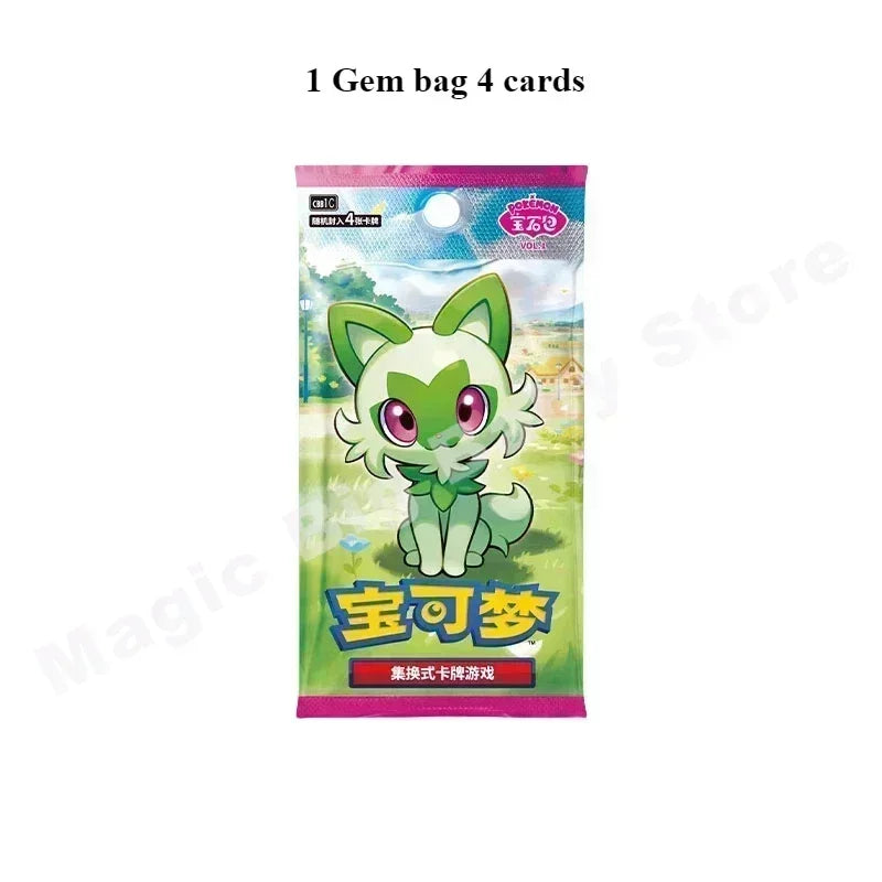 Pokémon Trading Card