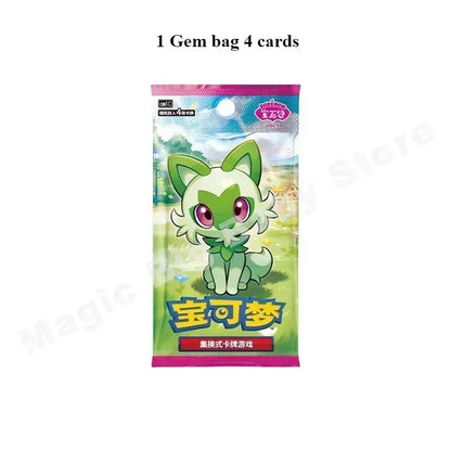 Pokémon Trading Card