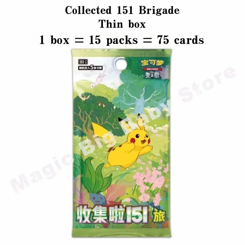 Pokémon Trading Card