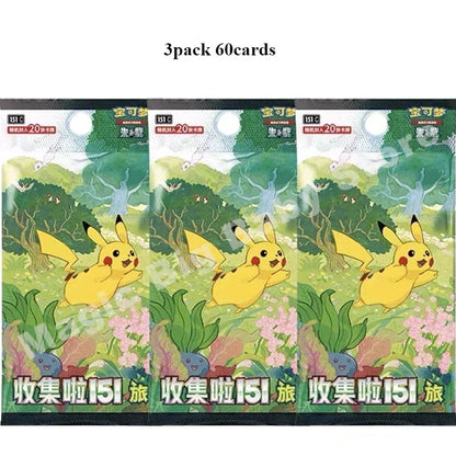 Pokémon Trading Card