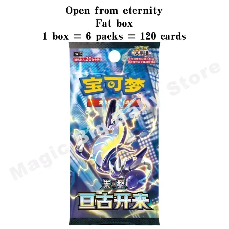 Pokémon Trading Card