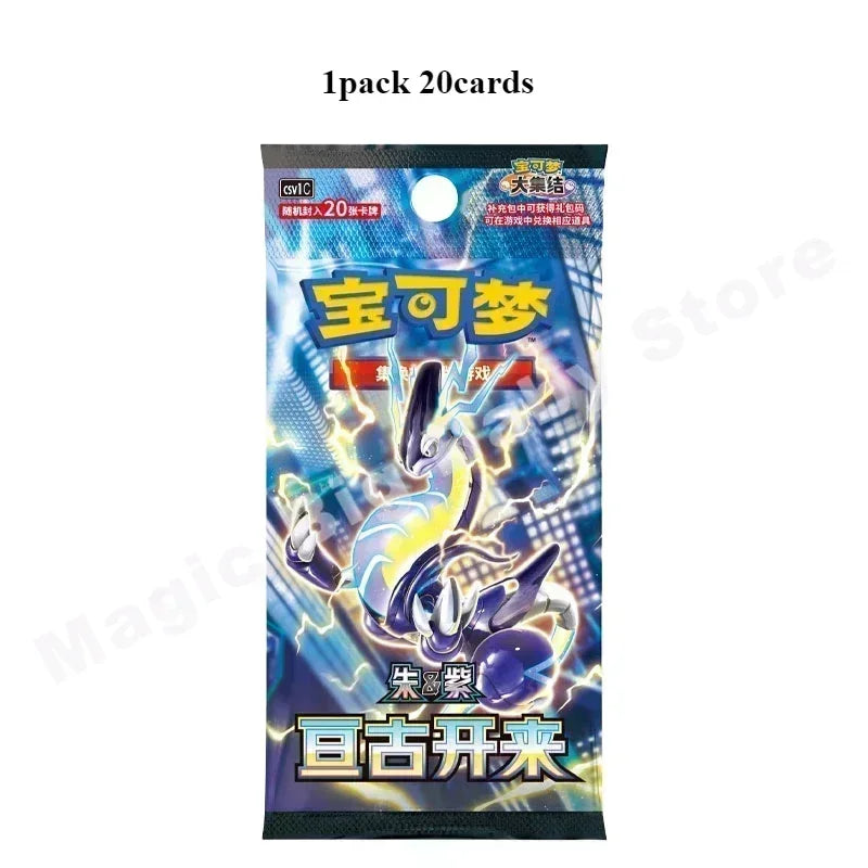 Pokémon Trading Card