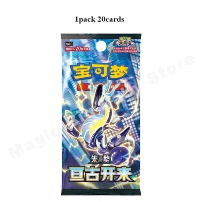 Pokémon Trading Card