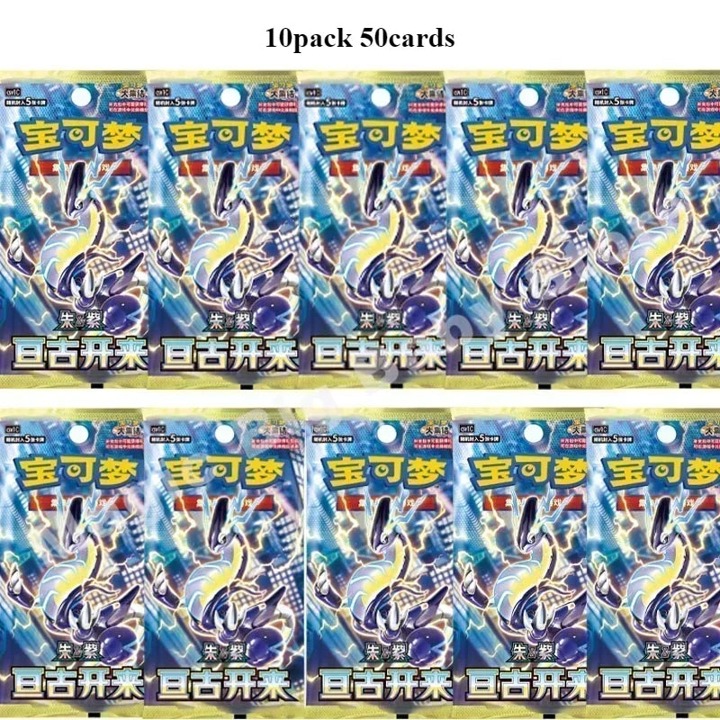 Pokémon Trading Card