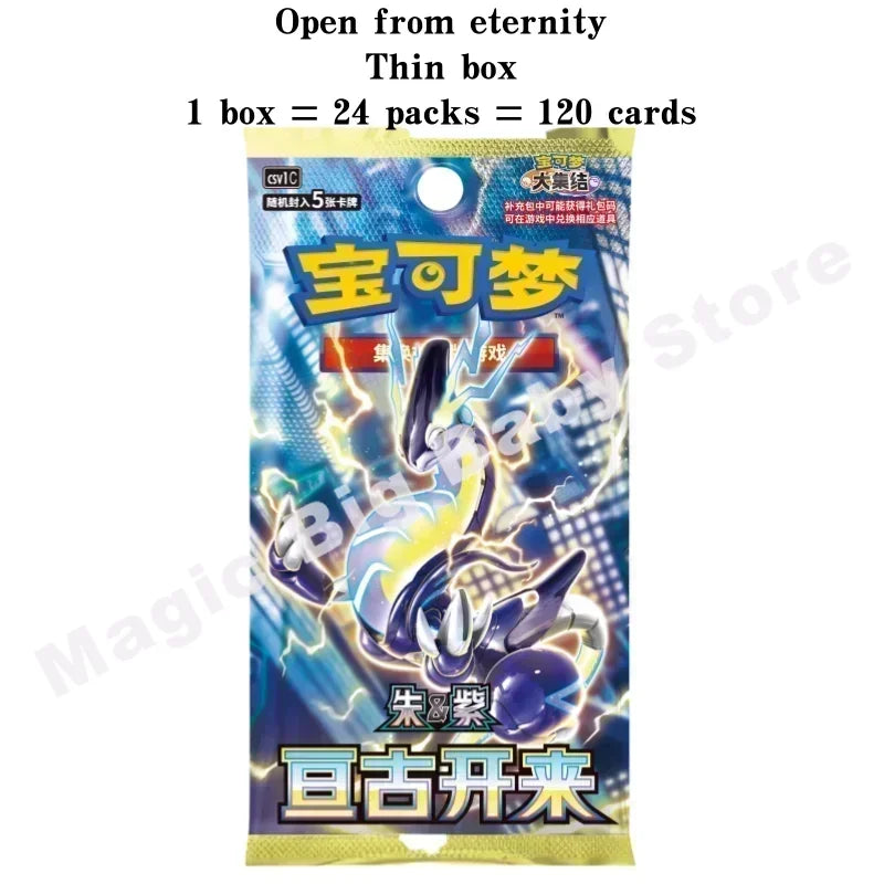 Pokémon Trading Card