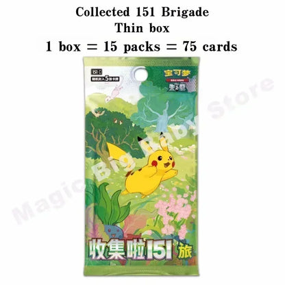 Pokémon Trading Card